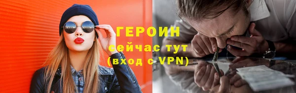 мефедрон VHQ Волоколамск