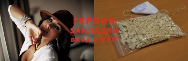 трава Вяземский