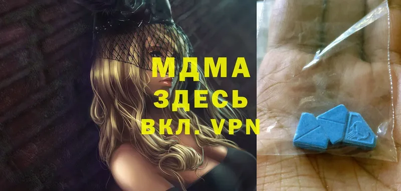 OMG tor  Катайск  МДМА Molly 